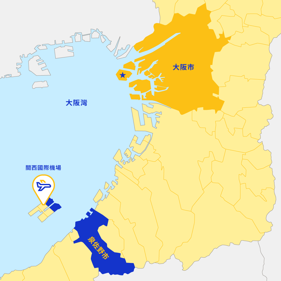 泉佐野市