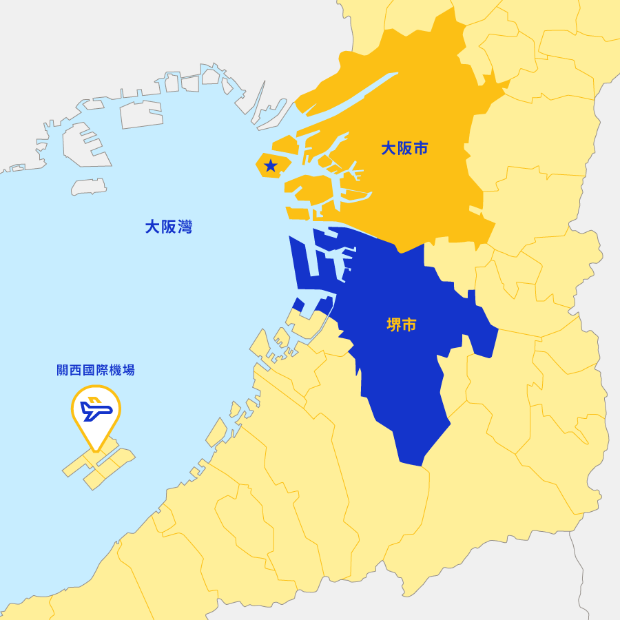 堺市